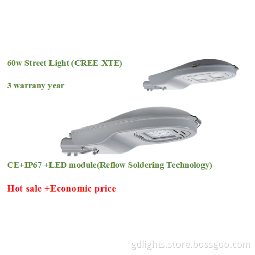 60W Hot sale stree light